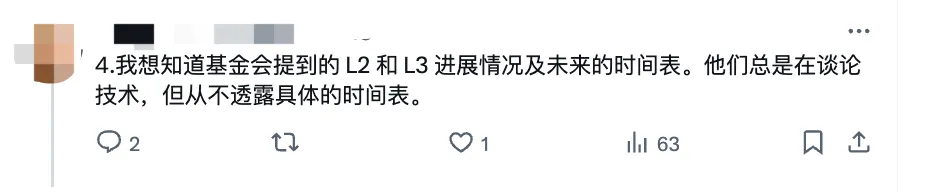 探班 Conflux 树图，九问九答：CFX 现状、做市商、香港市场和黑客攻击