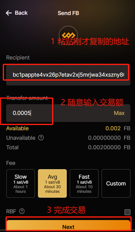 BTC生态Fractal测试网上线，如何0撸交互？