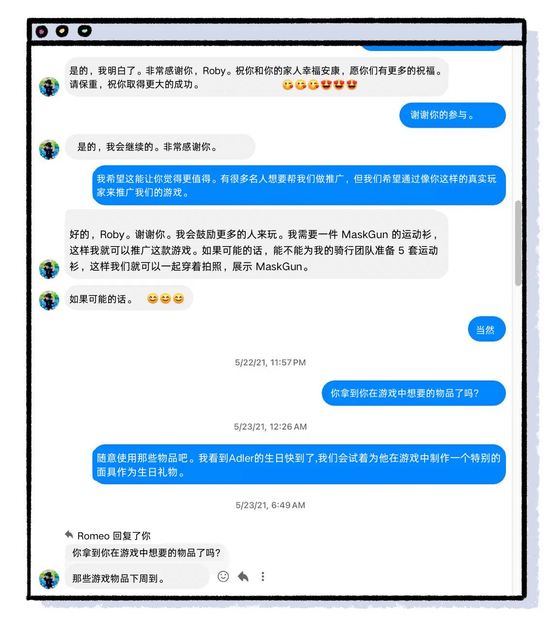 初创公司应如何打造从产品到社区的增长飞轮？